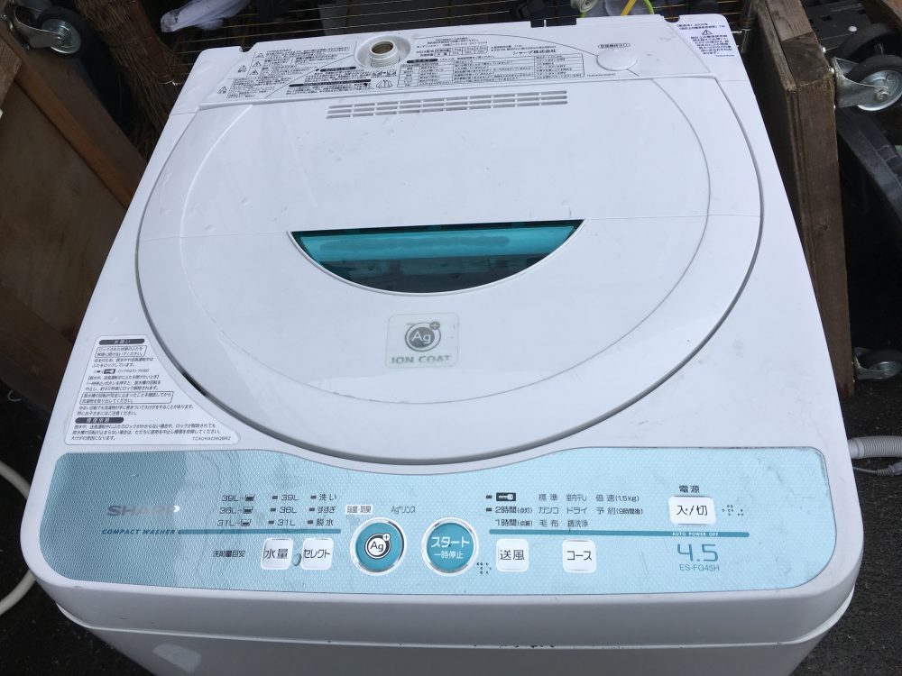 シャープ4.5kg洗濯機（ES-FG45H）の分解と洗濯槽の掃除【漂白剤でカビ 